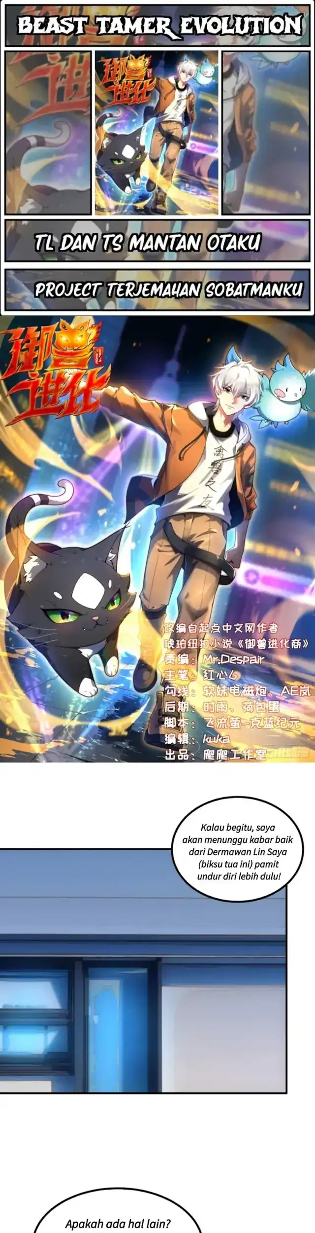 Komik Beast Tamer Evolution Chapter 17 gambar 1