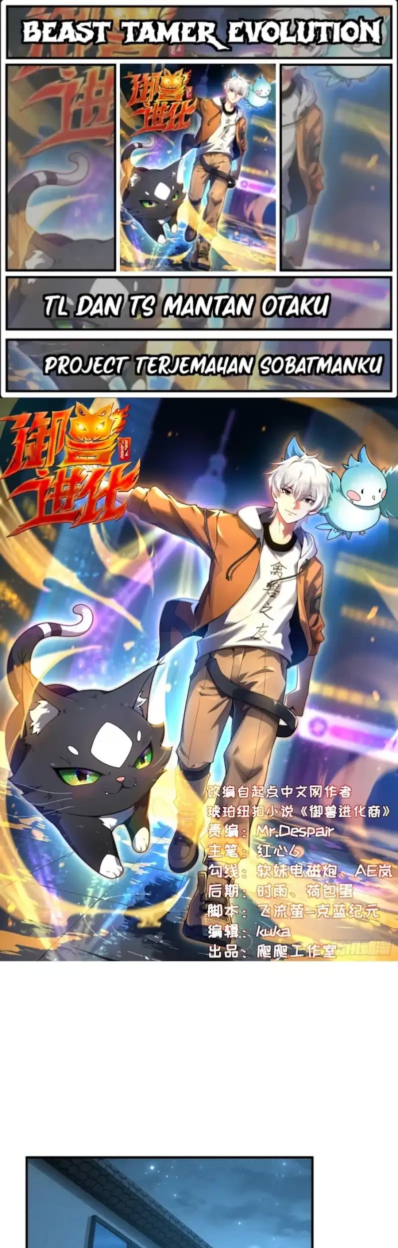 Komik Beast Tamer Evolution Chapter 18 gambar 1