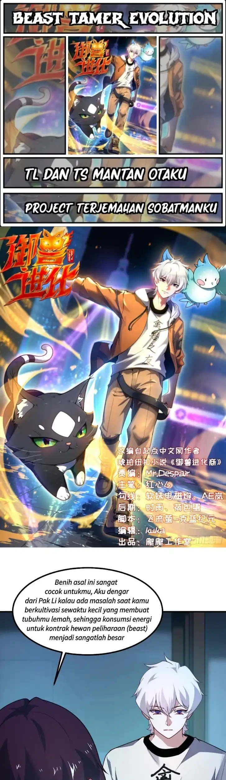 Komik Beast Tamer Evolution Chapter 19 gambar 1