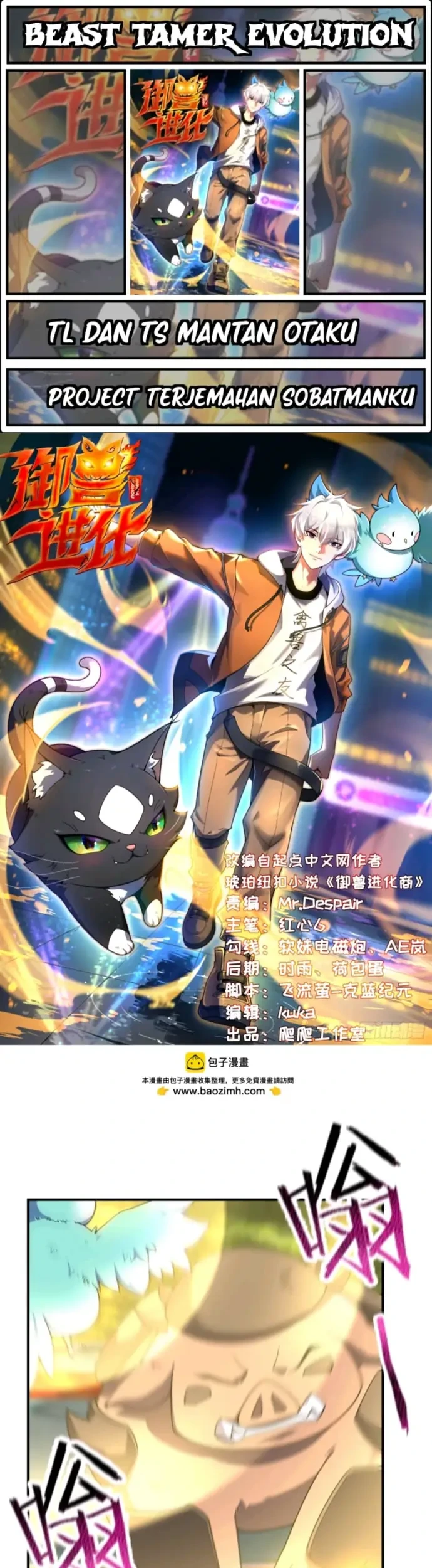Komik Beast Tamer Evolution Chapter 2 gambar 1