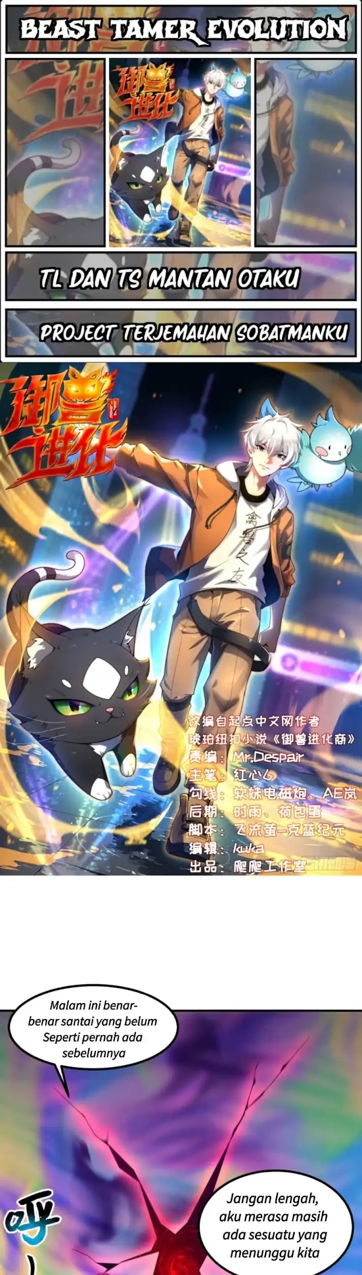 Komik Beast Tamer Evolution Chapter 20 gambar 1