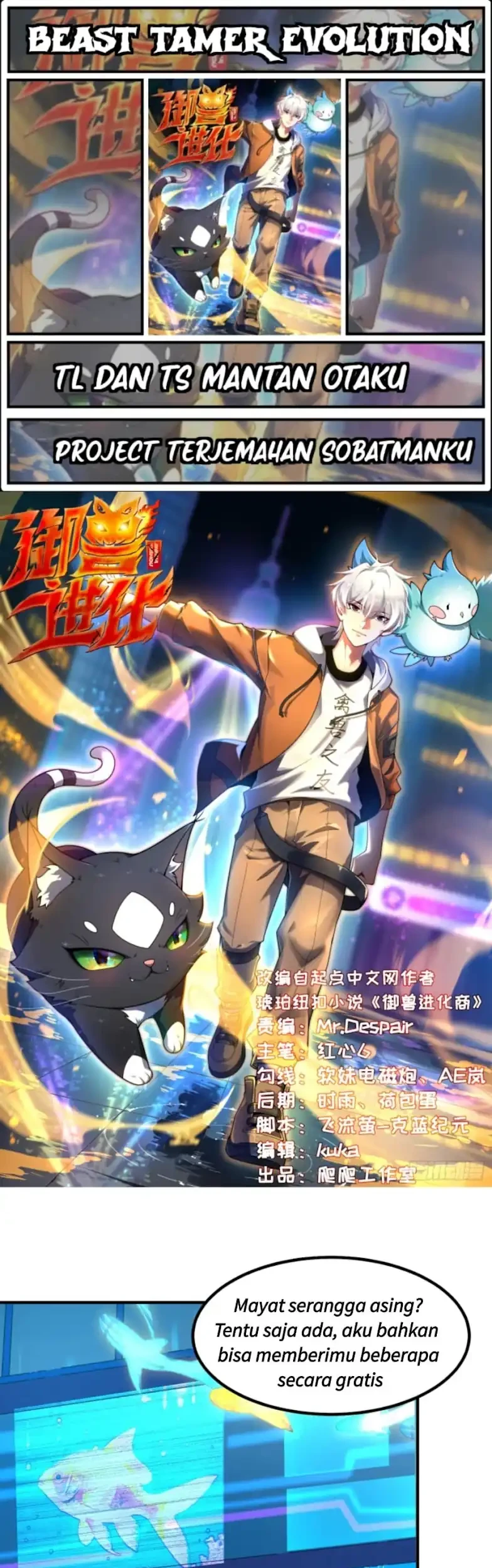 Komik Beast Tamer Evolution Chapter 22 gambar 1