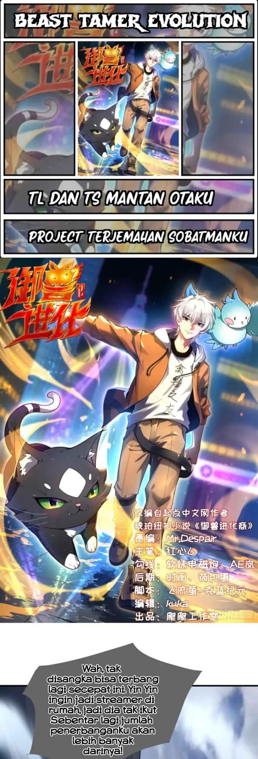 Komik Beast Tamer Evolution Chapter 27 gambar 1