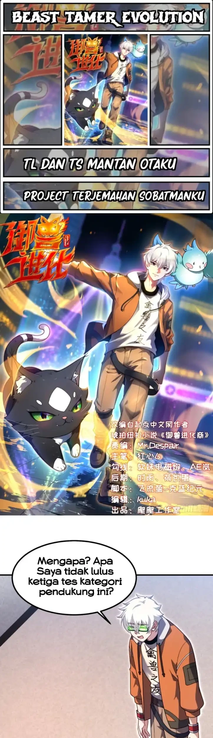 Komik Beast Tamer Evolution Chapter 28 gambar 1