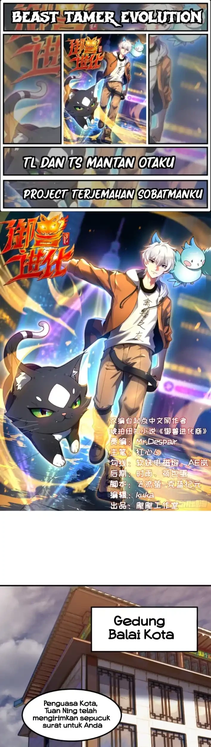 Komik Beast Tamer Evolution Chapter 29 gambar 1