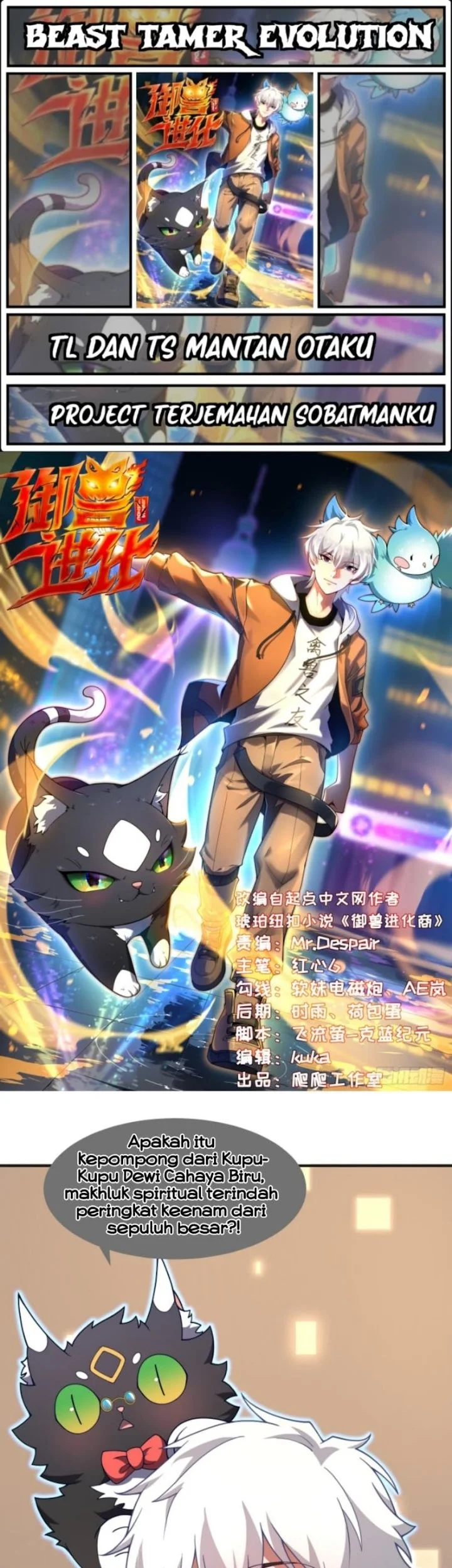 Komik Beast Tamer Evolution Chapter 30 gambar 1