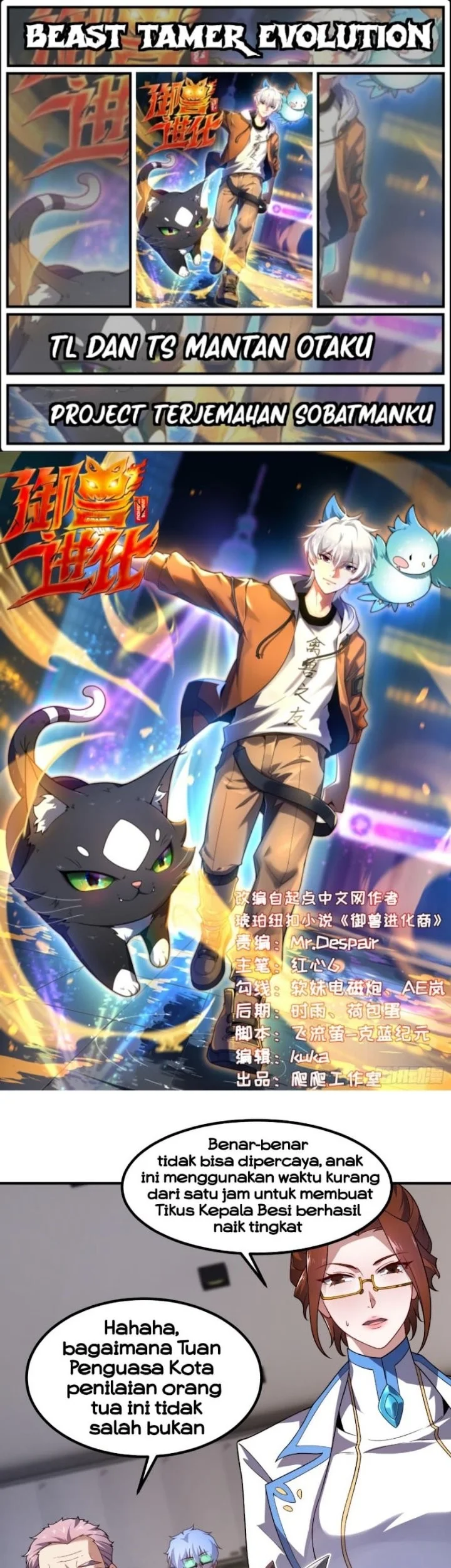 Komik Beast Tamer Evolution Chapter 31 gambar 1
