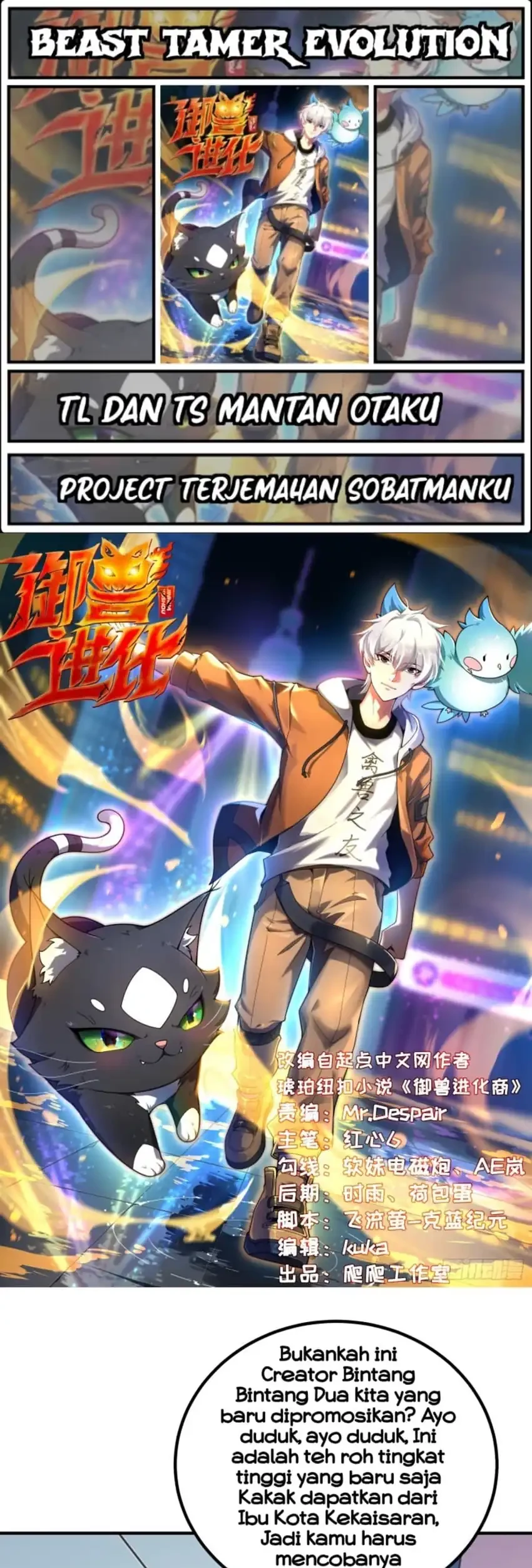 Komik Beast Tamer Evolution Chapter 34 gambar 1