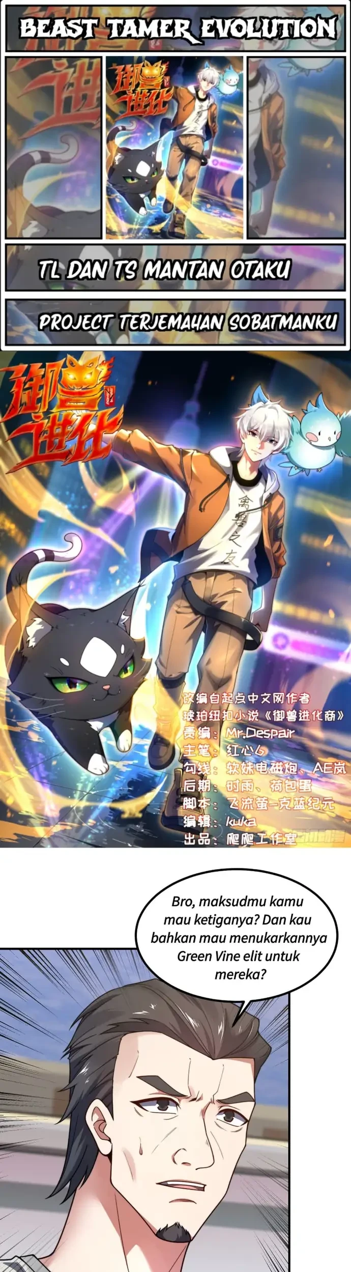 Komik Beast Tamer Evolution Chapter 5 gambar 1