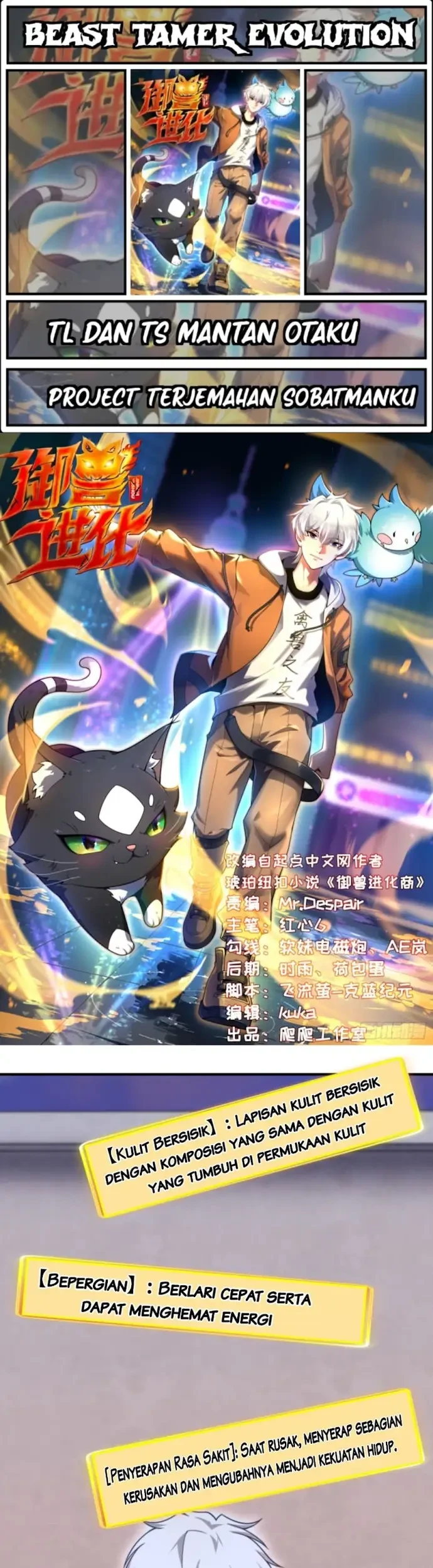 Komik Beast Tamer Evolution Chapter 6 gambar 1