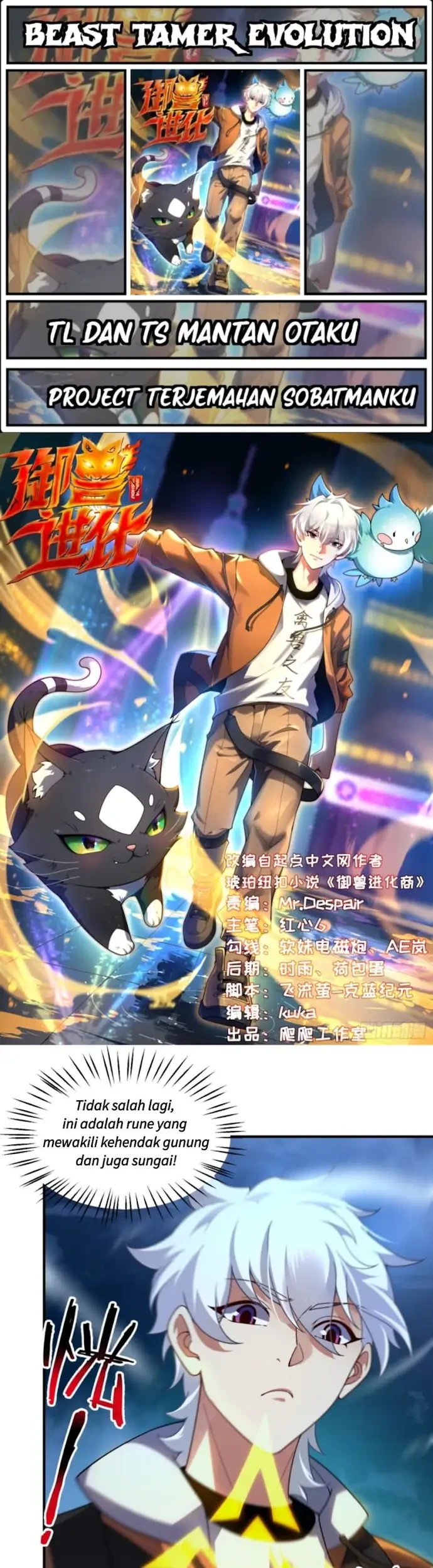 Komik Beast Tamer Evolution Chapter 7 gambar 1