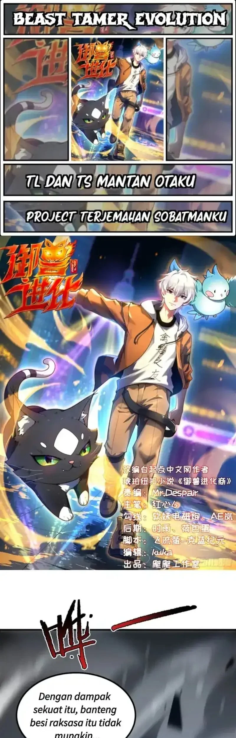Komik Beast Tamer Evolution Chapter 8 gambar 1