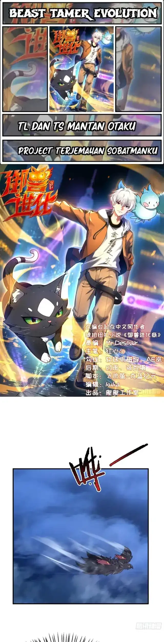 Komik Beast Tamer Evolution Chapter 9 gambar 1