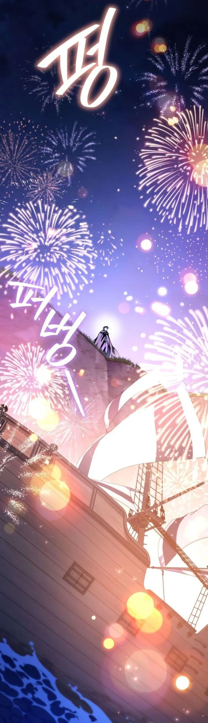 Became The Patron Of Villains Chapter 16 Gambar 3