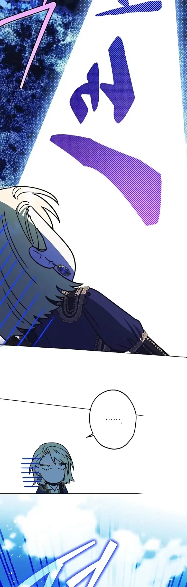 Became the youngest Sister-in-Law of the Ruined Harem Male Leads Chapter 72 Gambar 3