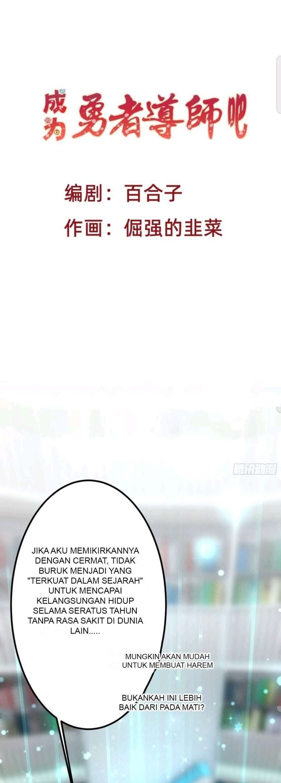 Manhua Become a Brave Mentor Chapter 3 gambar 2