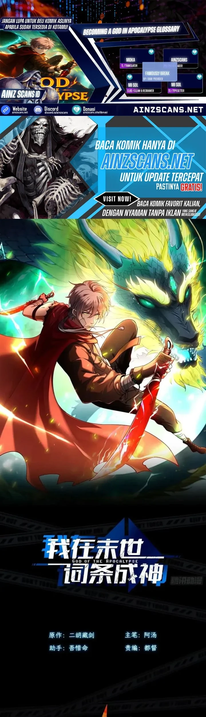 Komik Becoming a God in Apocalypse Glossary Chapter 45 gambar 1