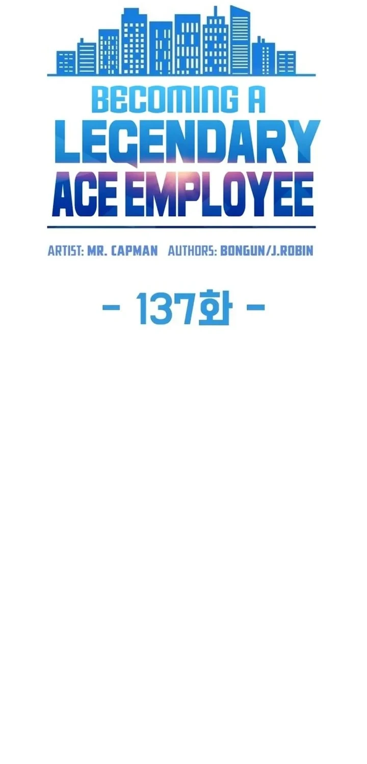 Becoming a Legendary Ace Employee Chapter 137 Gambar 4