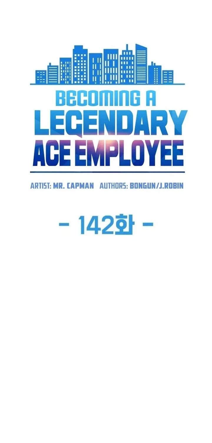 Becoming a Legendary Ace Employee Chapter 142 Gambar 4