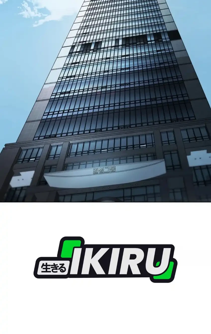 Manhwa Becoming a Legendary Ace Employee Chapter 145 gambar 2