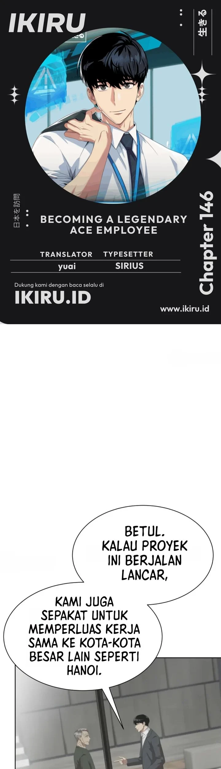 Komik Becoming a Legendary Ace Employee Chapter 146 gambar 1