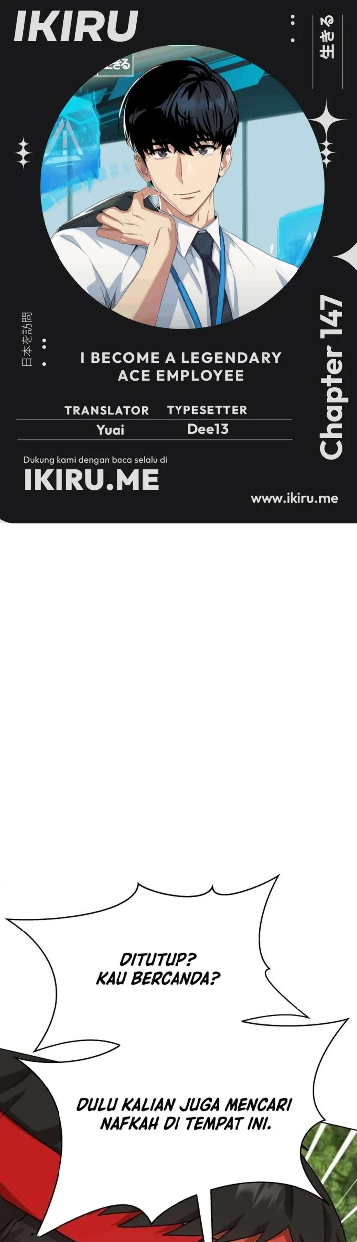 Komik Becoming a Legendary Ace Employee Chapter 147 gambar 1