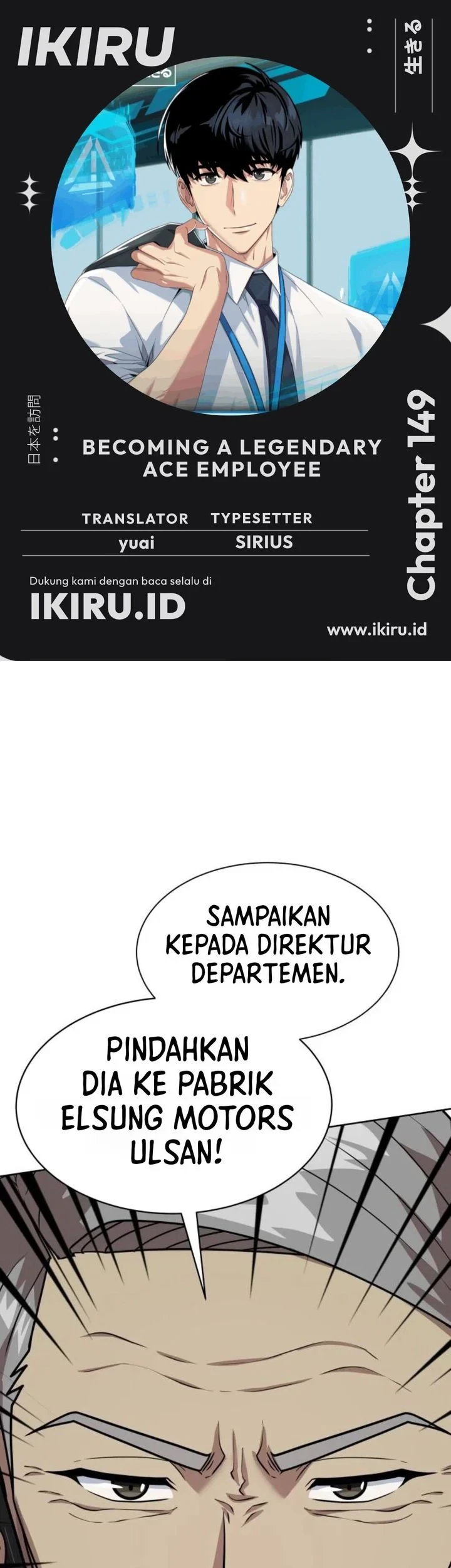 Komik Becoming a Legendary Ace Employee Chapter 149 gambar 1