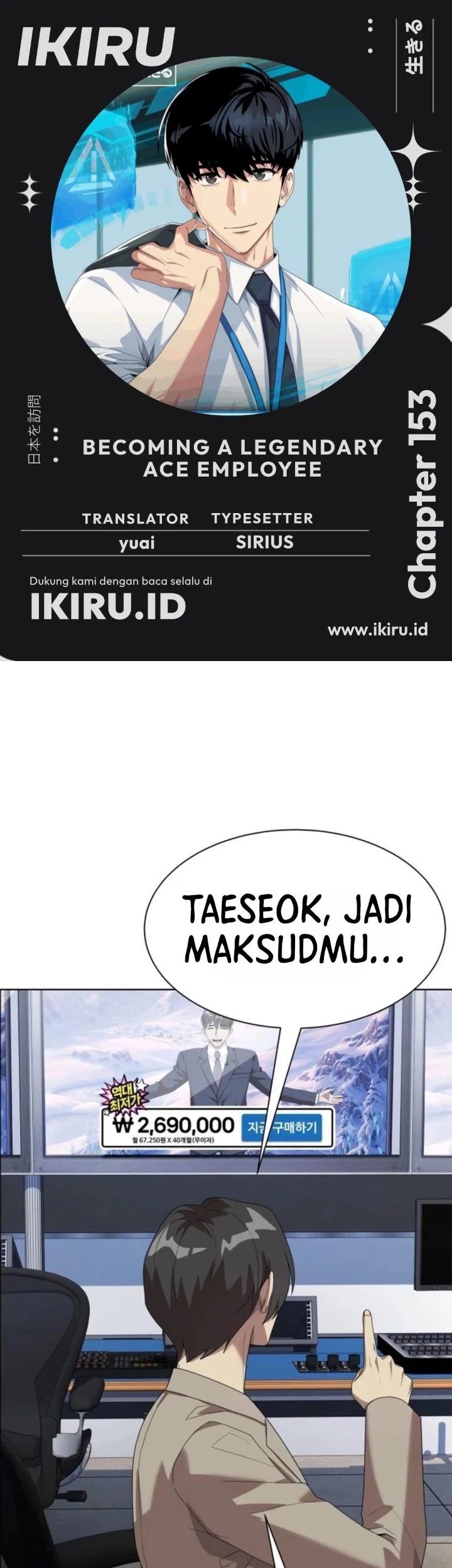 Komik Becoming a Legendary Ace Employee Chapter 153 gambar 1