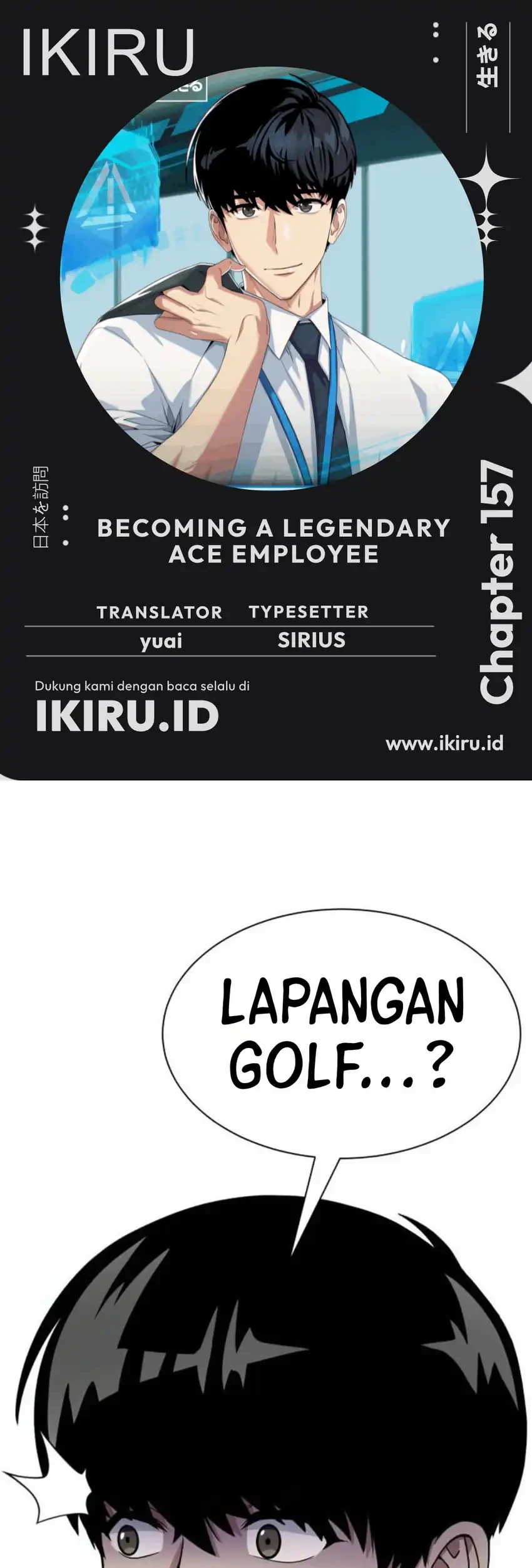 Komik Becoming a Legendary Ace Employee Chapter 157 gambar 1
