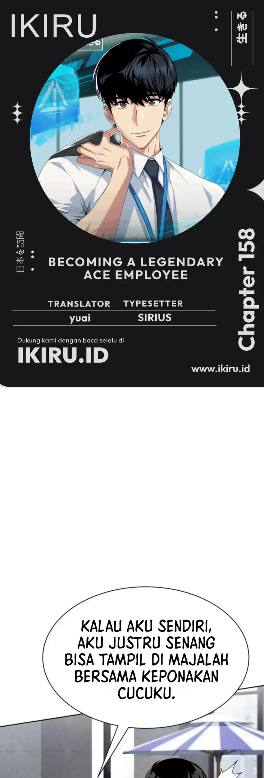 Komik Becoming a Legendary Ace Employee Chapter 158 gambar 1