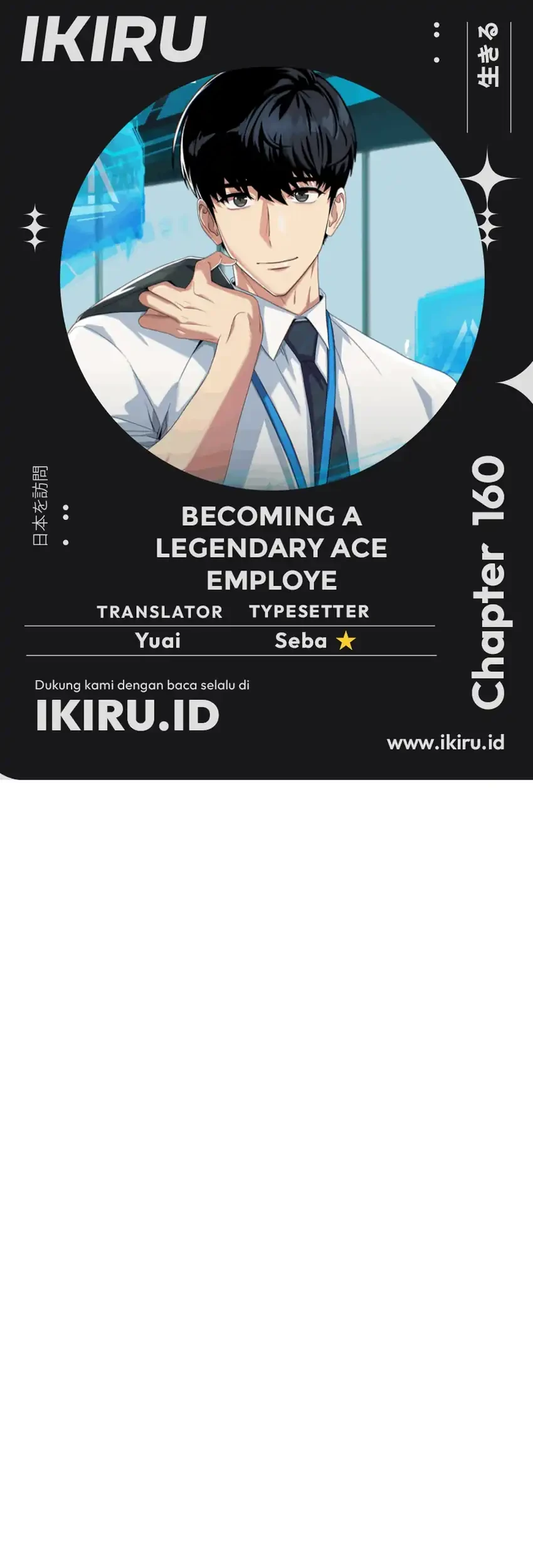 Komik Becoming a Legendary Ace Employee Chapter 160 gambar 1