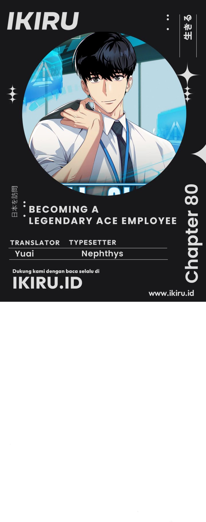 Komik Becoming a Legendary Ace Employee Chapter 80 gambar 1