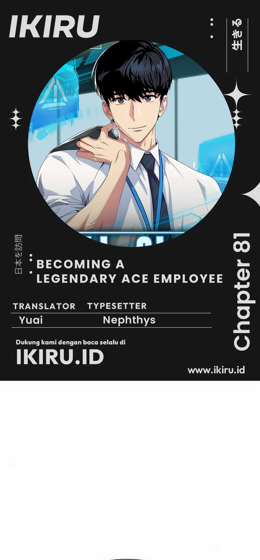 Komik Becoming a Legendary Ace Employee Chapter 81 gambar 1