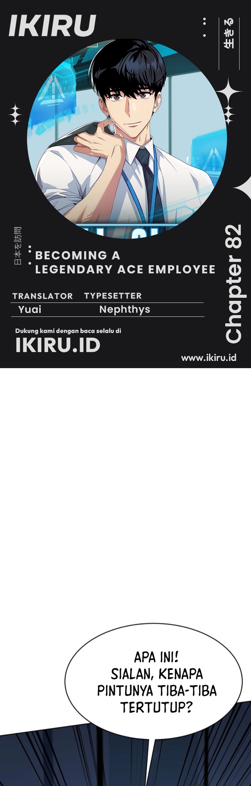 Komik Becoming a Legendary Ace Employee Chapter 82 gambar 1