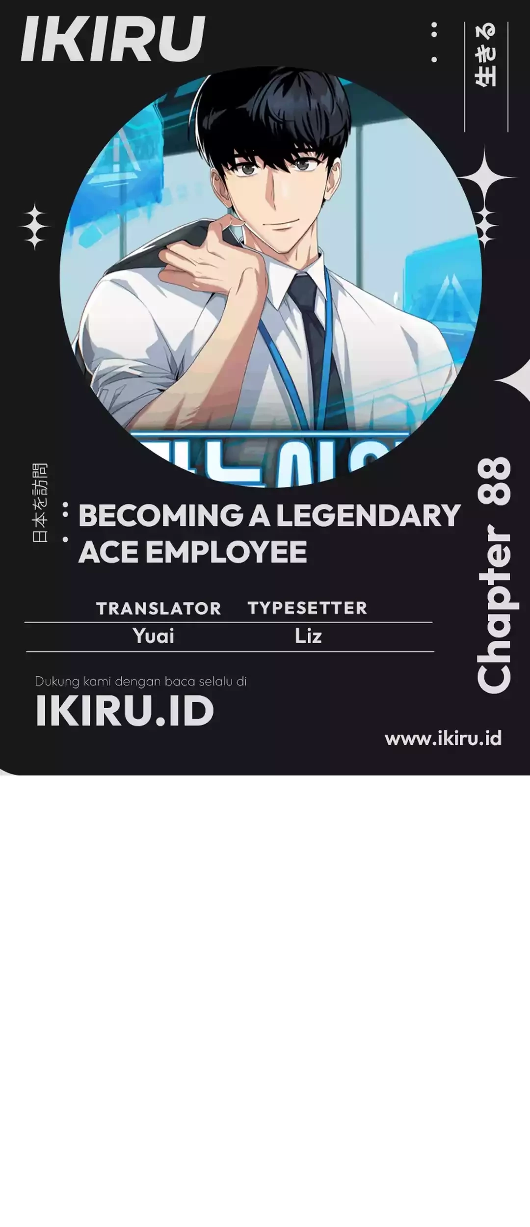Komik Becoming a Legendary Ace Employee Chapter 88 gambar 1