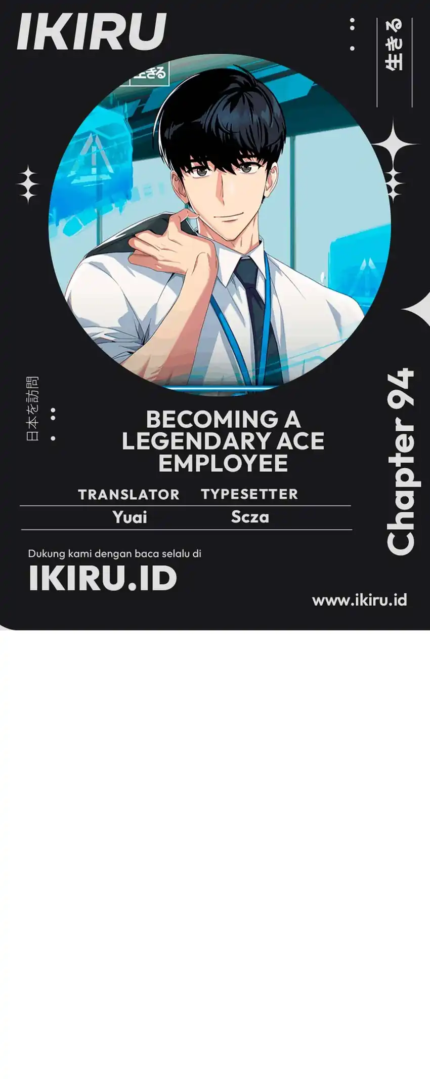 Komik Becoming a Legendary Ace Employee Chapter 94 gambar 1