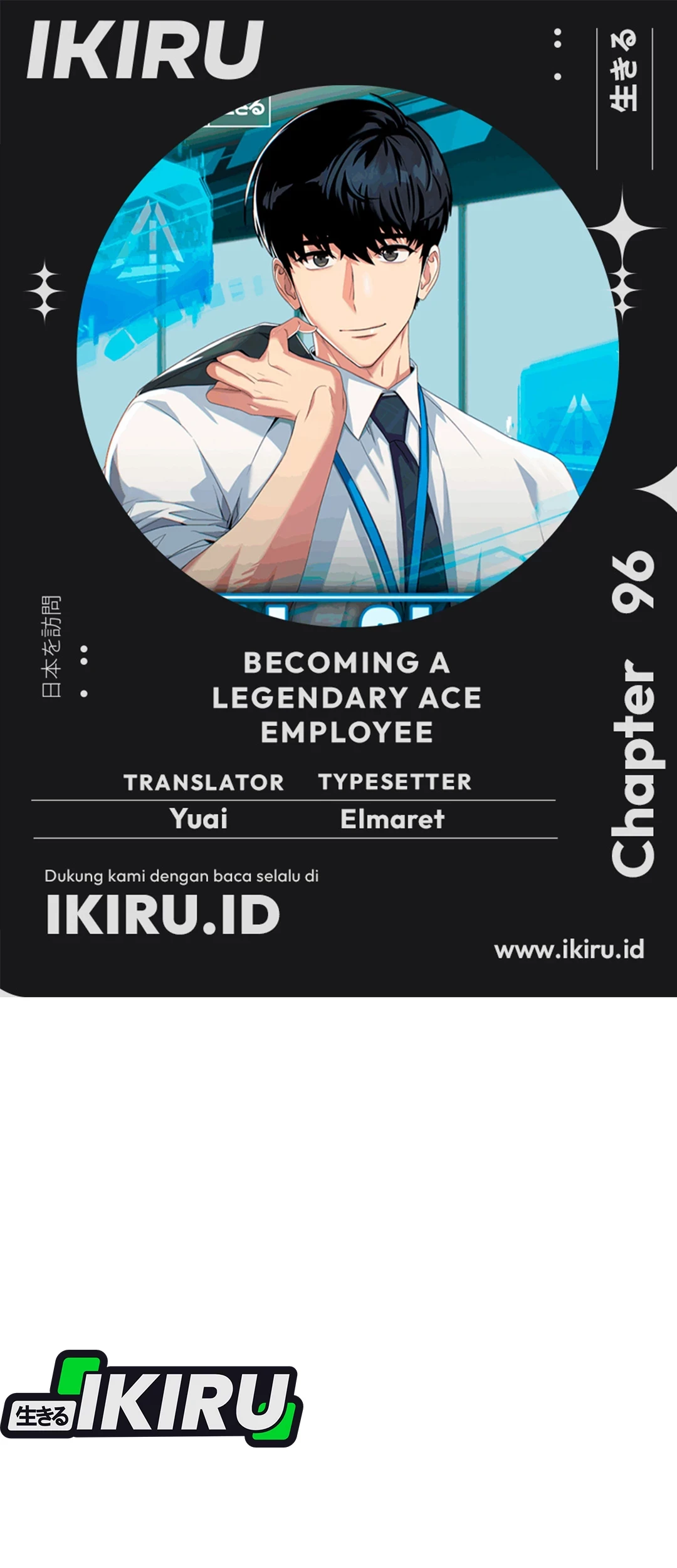 Komik Becoming a Legendary Ace Employee Chapter 96 gambar 1