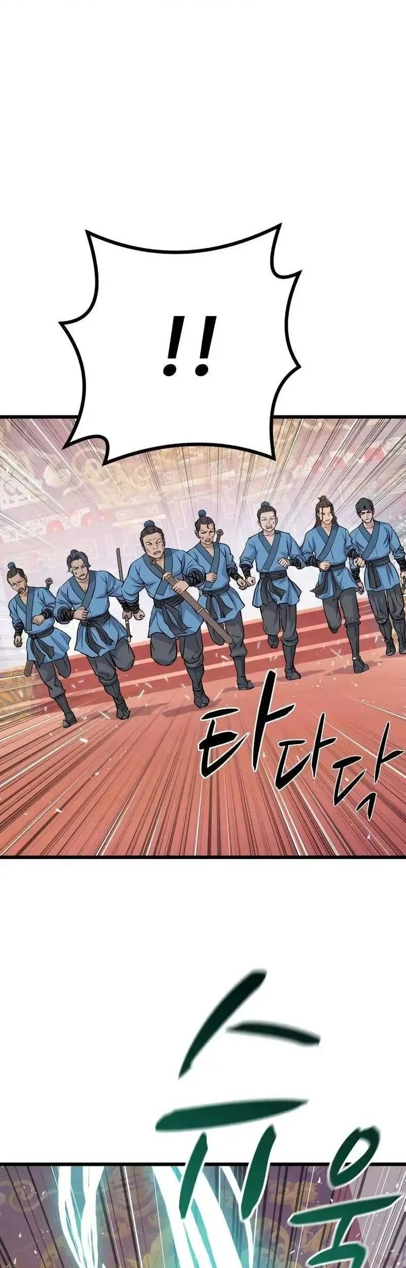 Komik Becoming the Cheon Clan’s Mad Dog (I Became the Scoundrel of the Cheon Family) Chapter 16 gambar 1