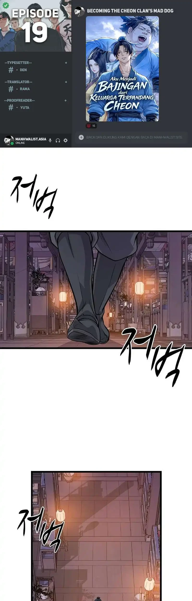 Komik Becoming the Cheon Clan’s Mad Dog (I Became the Scoundrel of the Cheon Family) Chapter 19 gambar 1