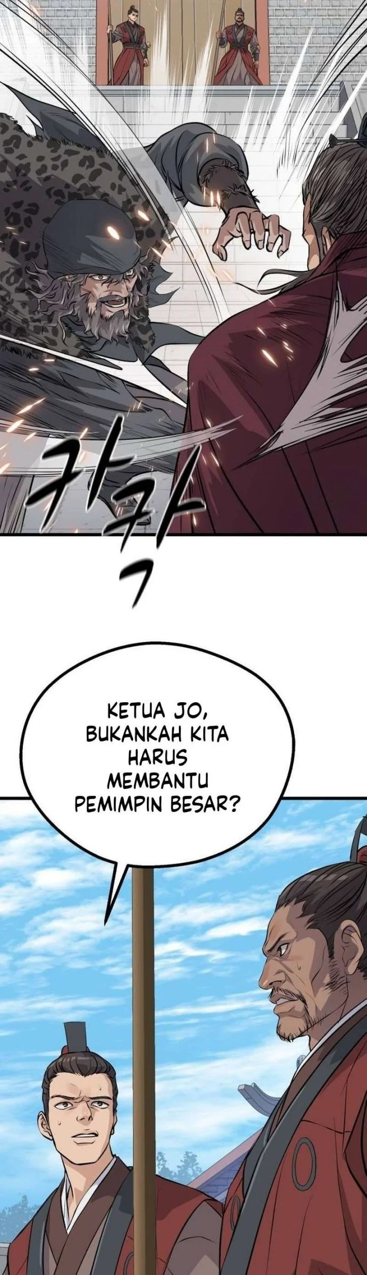 Manhwa Becoming the Cheon Clan’s Mad Dog (I Became the Scoundrel of the Cheon Family) Chapter 24 gambar 2
