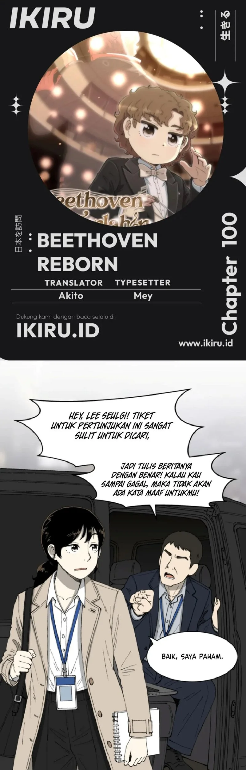 Komik Beethoven Reborn Chapter 100 gambar 1