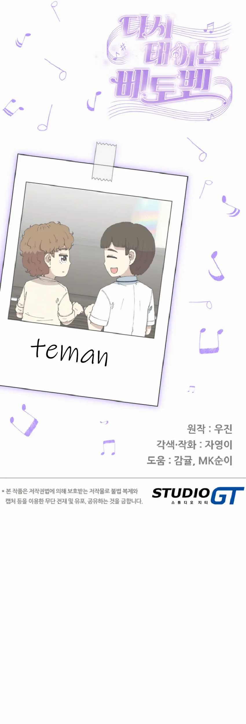 Beethoven Reborn Chapter 70 - Halaman 105