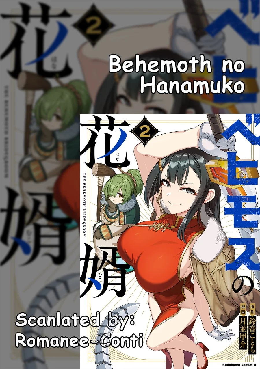 Komik Behemoth no Hanamuko Chapter 8 gambar 1
