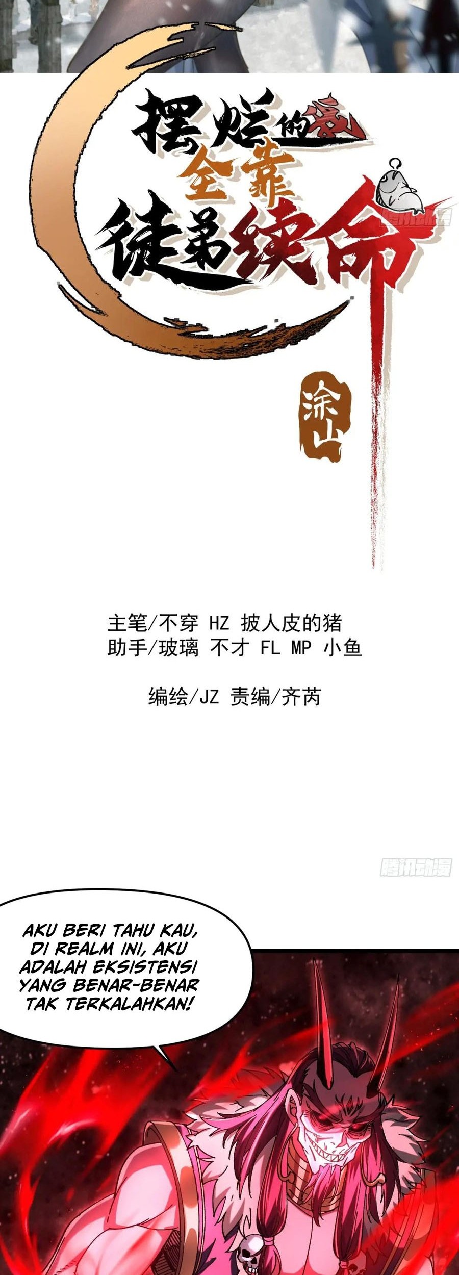 Manhua Being Pathetic, My Disciples Keep Me Alive Chapter 10 gambar 2