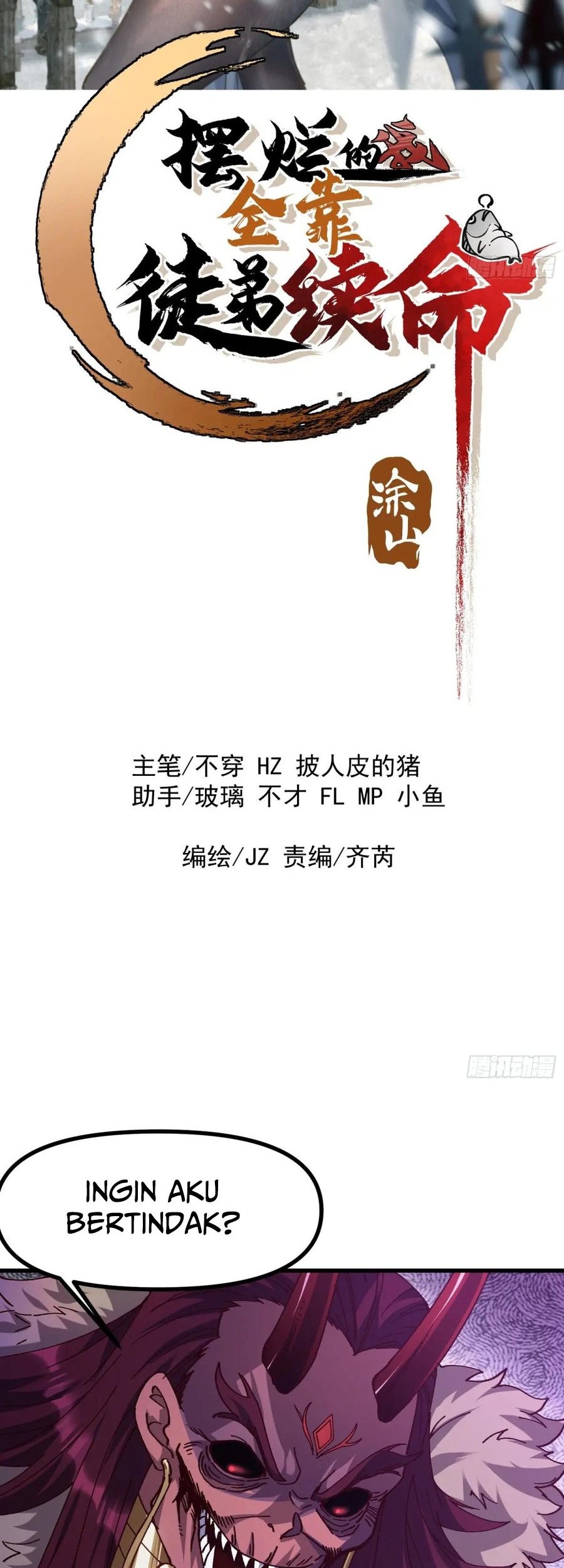 Manhua Being Pathetic, My Disciples Keep Me Alive Chapter 12 gambar 2