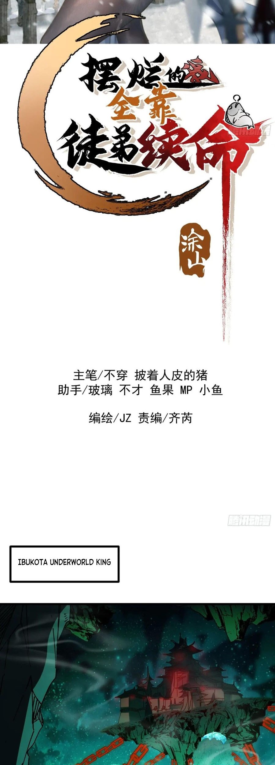 Manhua Being Pathetic, My Disciples Keep Me Alive Chapter 14 gambar 2