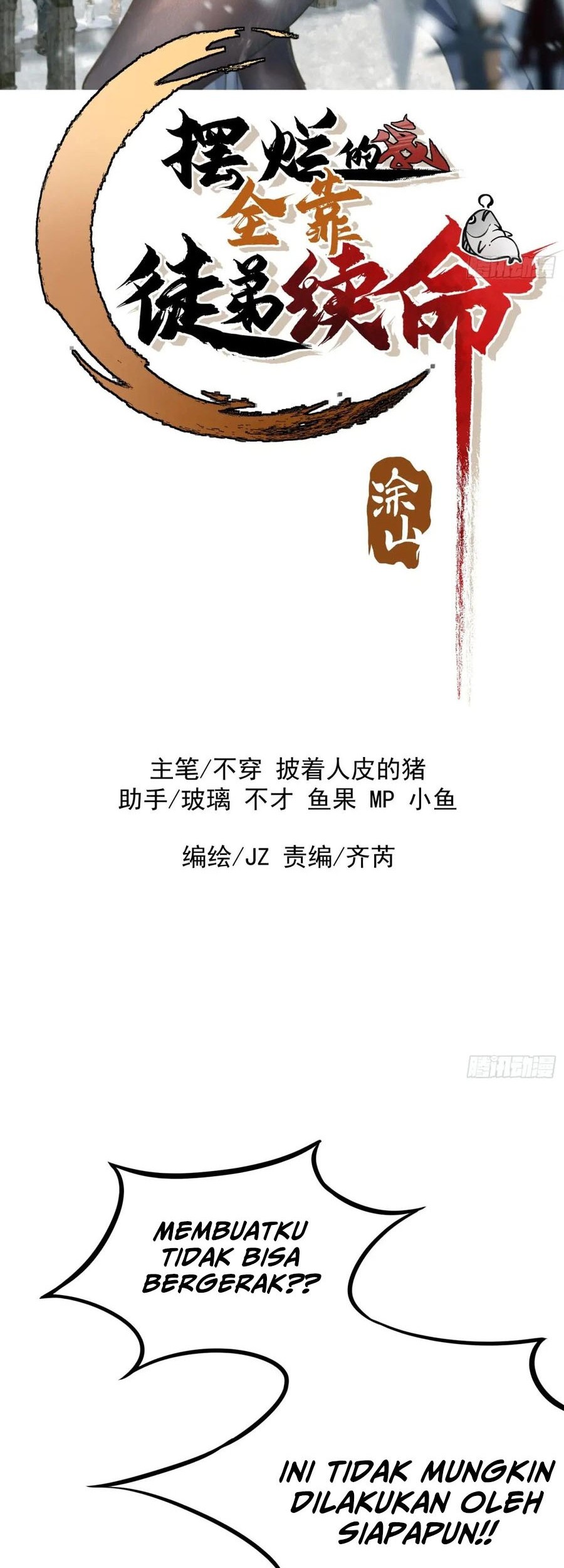 Manhua Being Pathetic, My Disciples Keep Me Alive Chapter 19 gambar 2