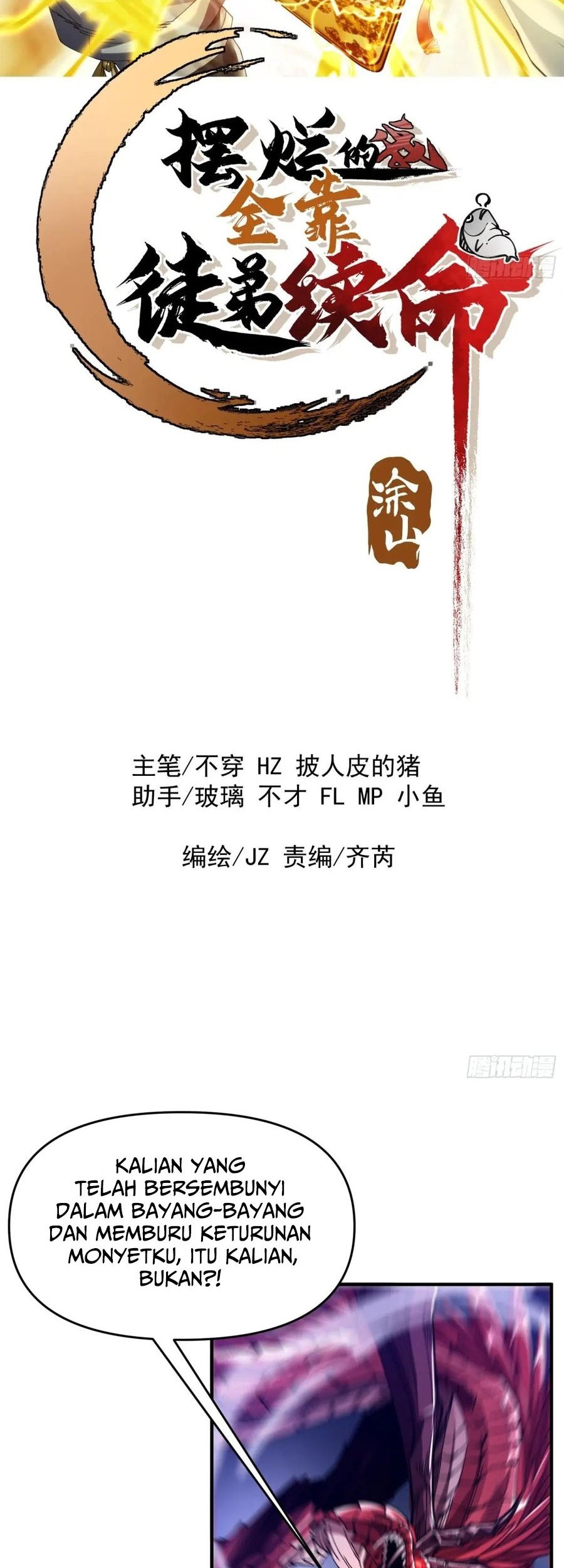 Manhua Being Pathetic, My Disciples Keep Me Alive Chapter 2 gambar 2