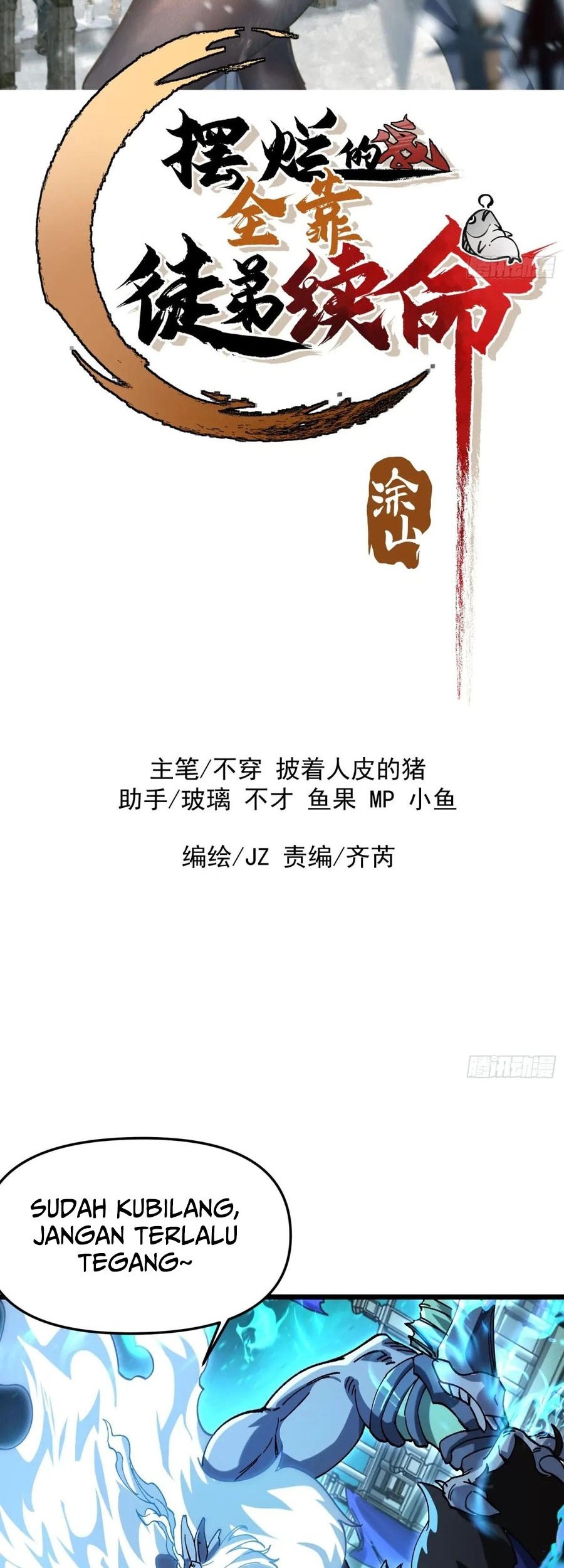 Manhua Being Pathetic, My Disciples Keep Me Alive Chapter 24 gambar 2