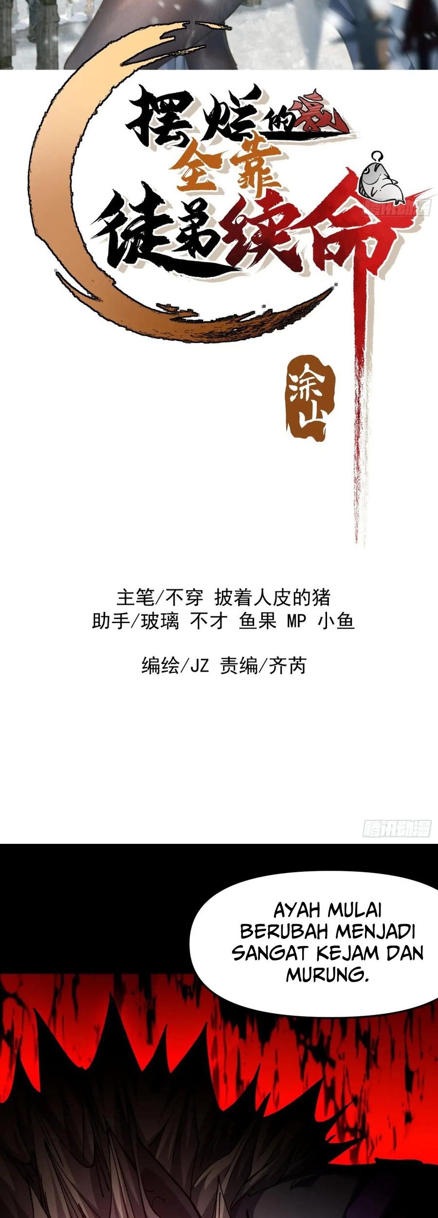 Manhua Being Pathetic, My Disciples Keep Me Alive Chapter 27 gambar 2